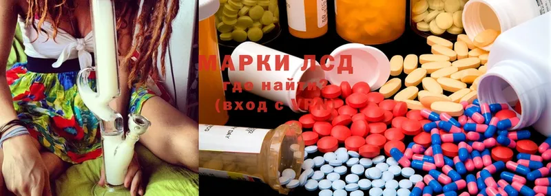 купить наркоту  OMG как войти  Лсд 25 экстази ecstasy  Волгоград 