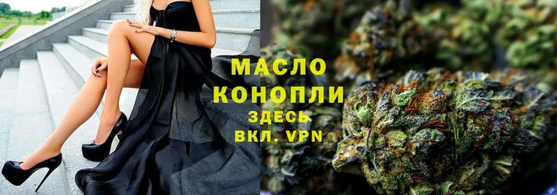 darknet какой сайт  наркота  Волгоград  Дистиллят ТГК THC oil 